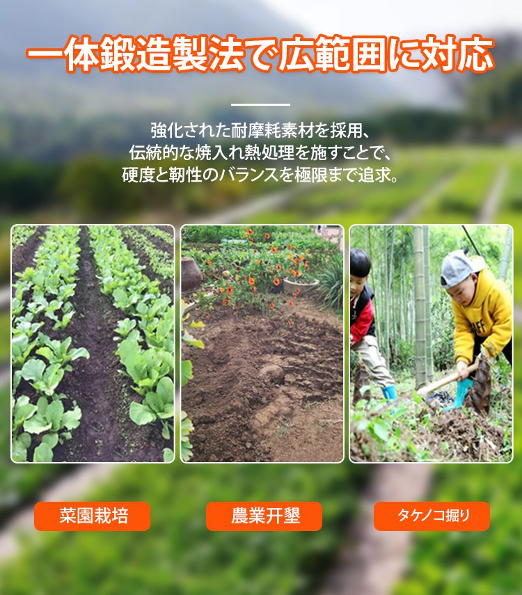 手作業用マルチヘッド代掻きハロー