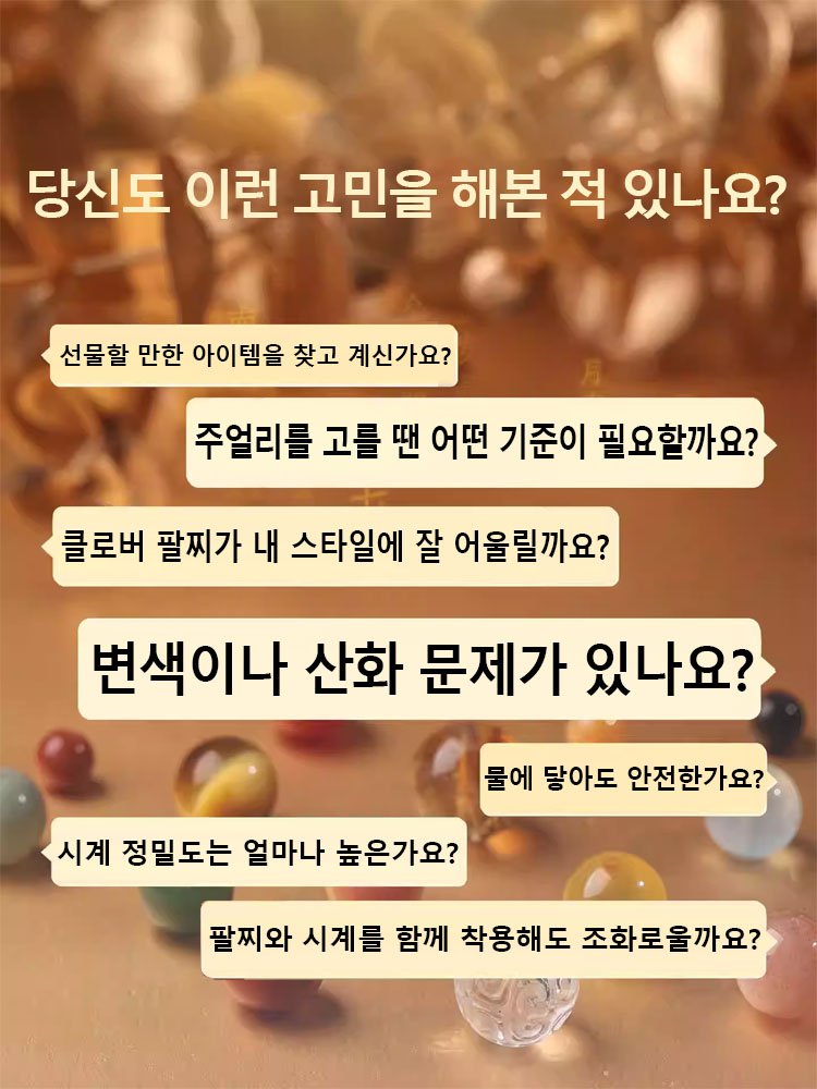 네잎 클로버 다이아몬드 시계