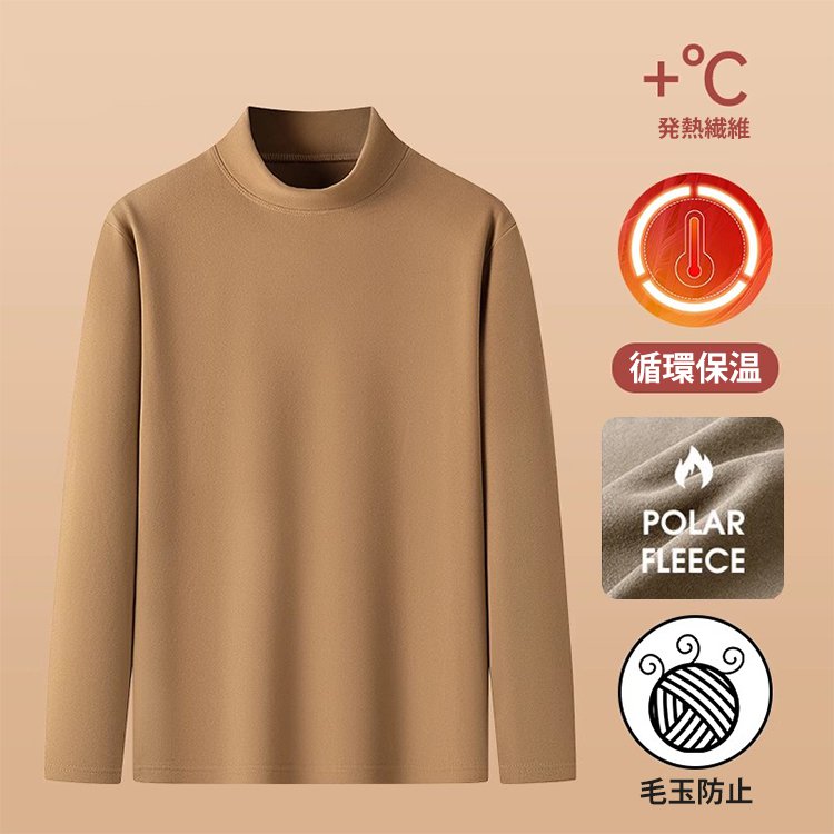 あったかインナー