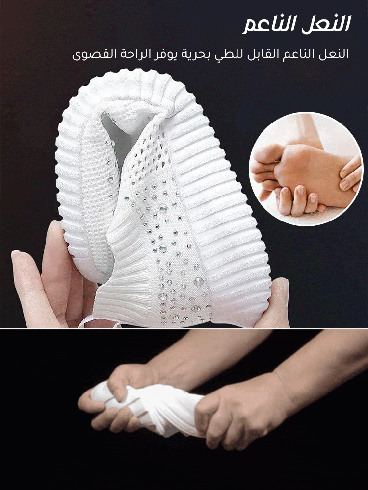 حذاء رياضي جيد التهوية مزين حجر راين براق 