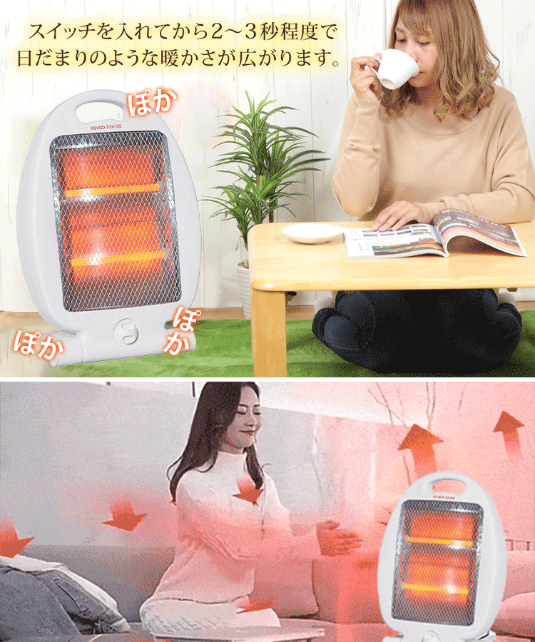 省エネ速暖ファンヒーター