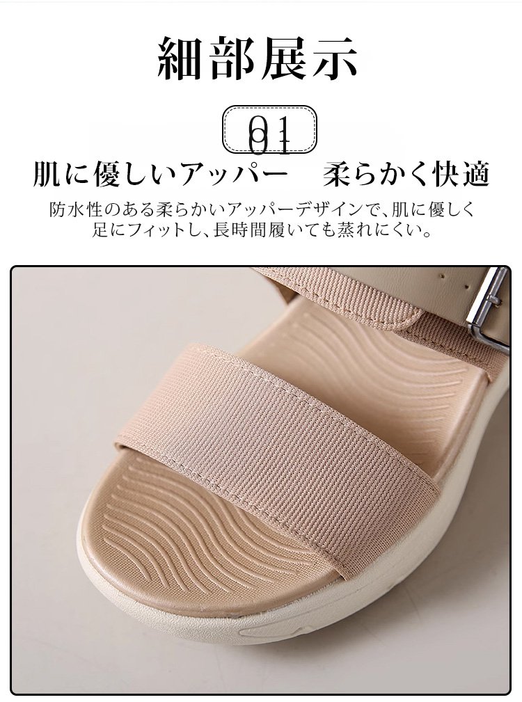 男女兼用の軽量滑り止めサンダル