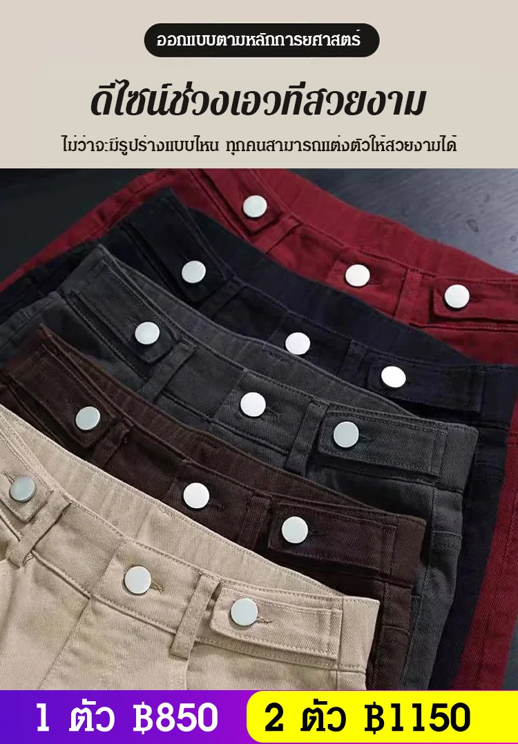 กางเกงยีนส์ขาตรงทรงแคบสำหรับผู้หญิง รุ่นใหม่