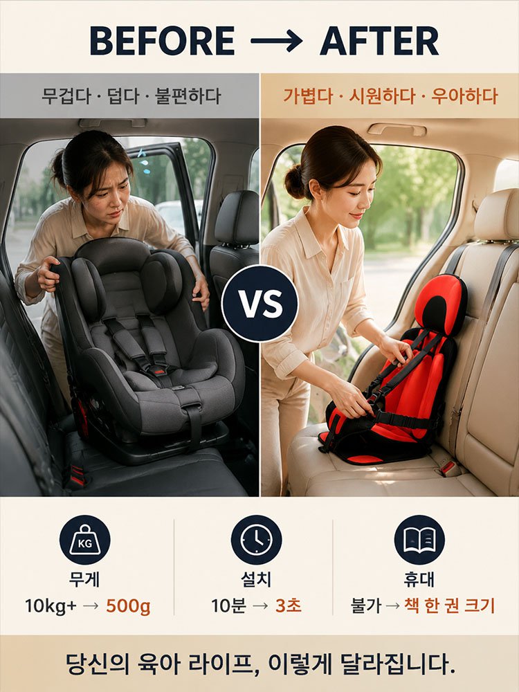 유아 낙상 방지 소파 고정 쿠션