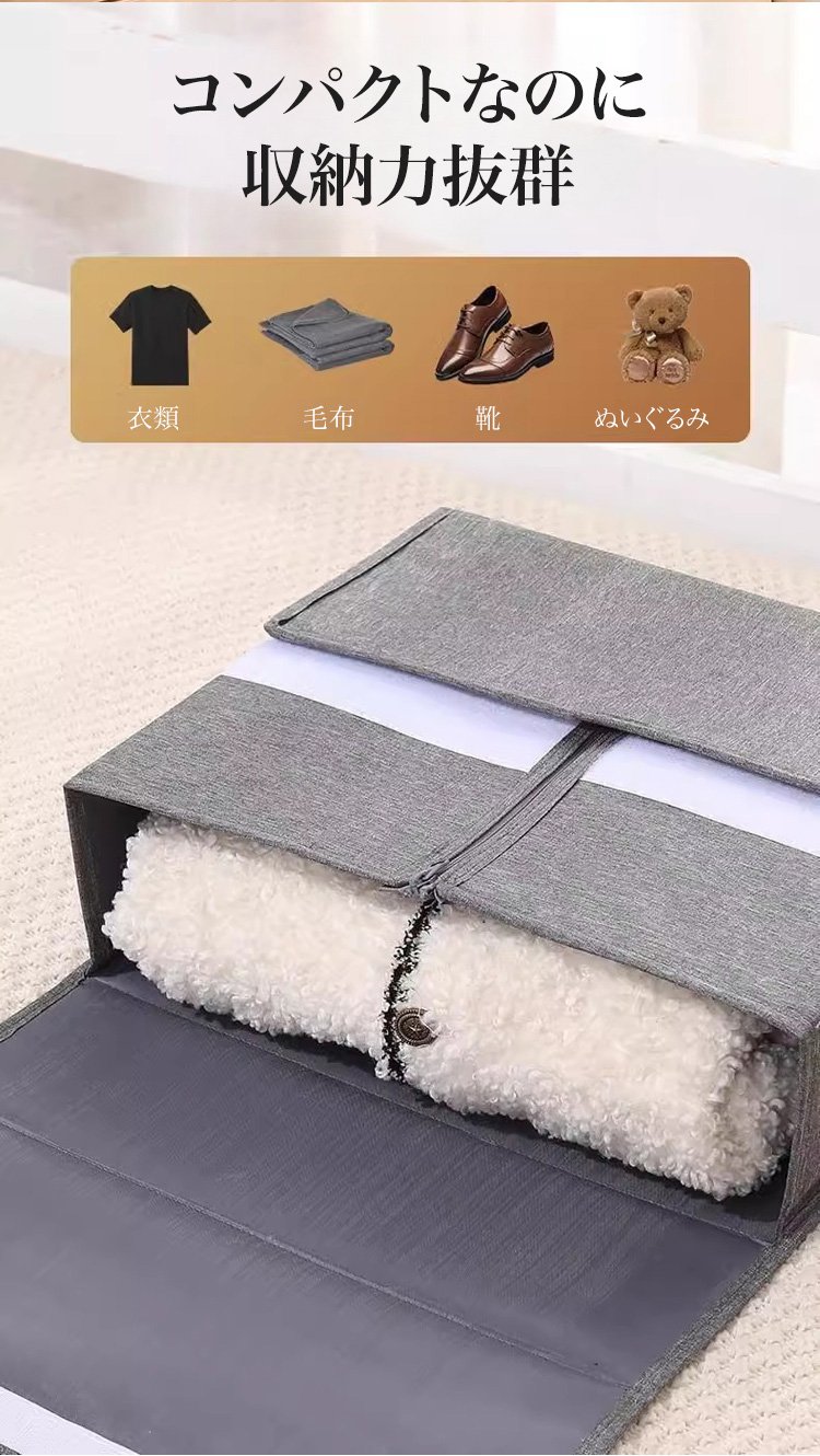 クローゼットにぴったりの布製ボックス