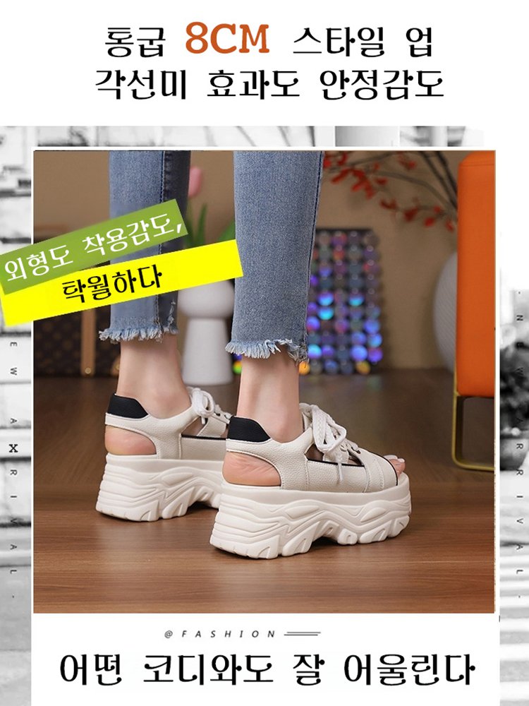 캐주얼 통굽 오픈 토어 샌들