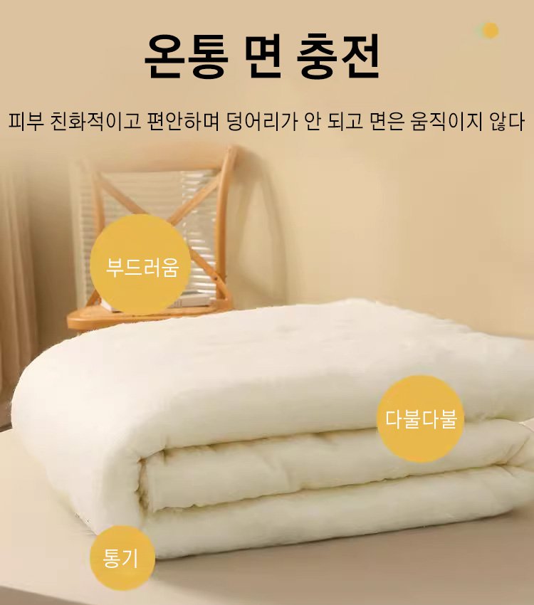 모기 퇴치 여름 이불   