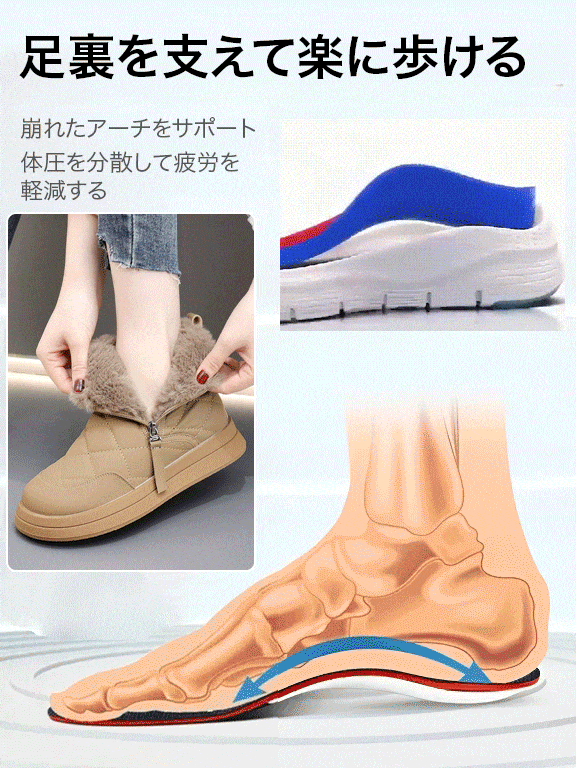 裏起毛防滑スノーブーツ