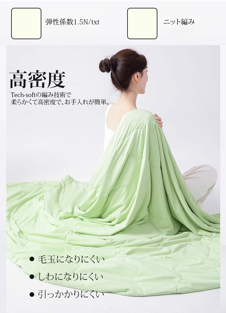 通気性に優れた夏用掛け布団の素材