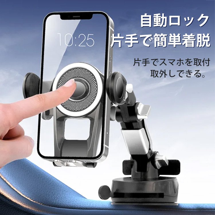 多機能車用スマホホルダー