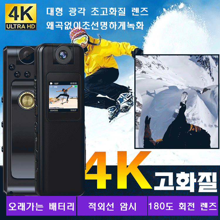 고화질 스크린 녹음 마그네틱 백클립 바디캠