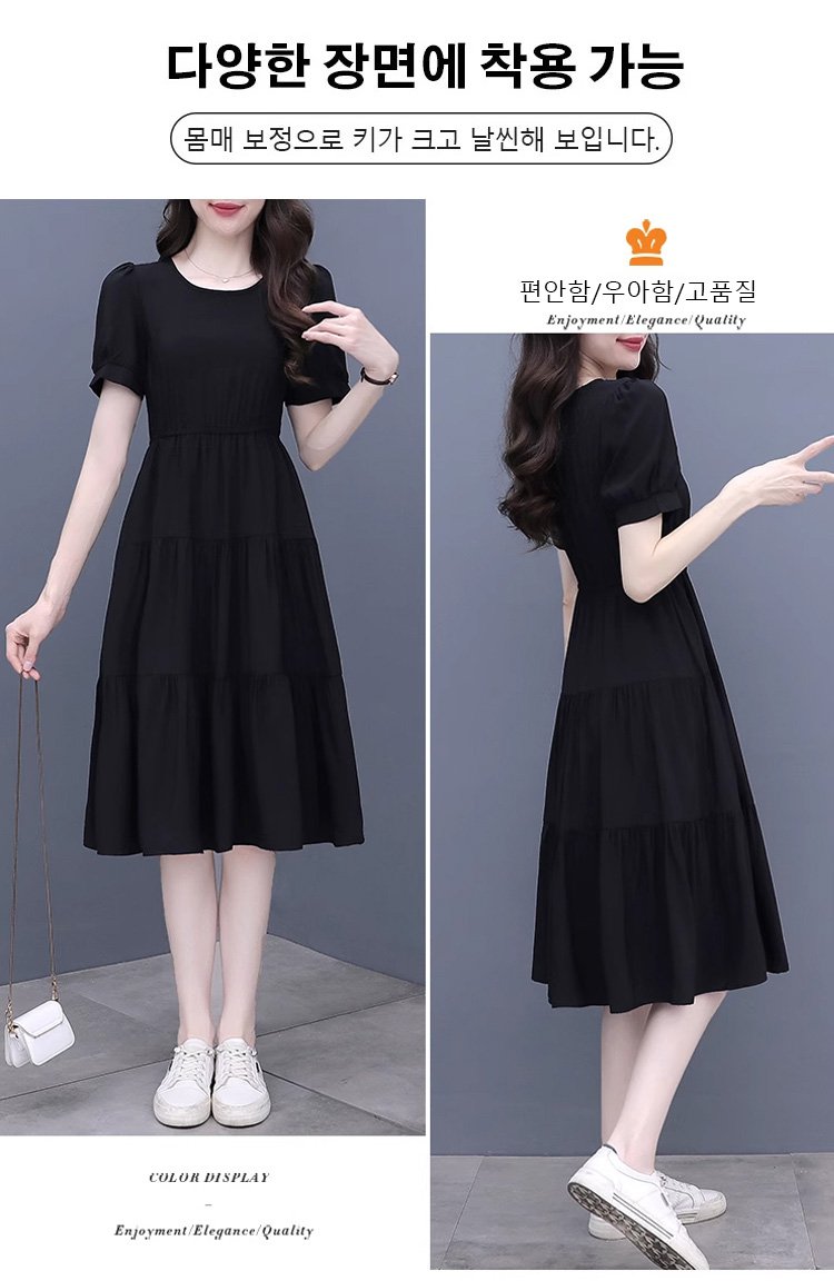 세련된 디자인의 허리라인 강조 미디 원피스