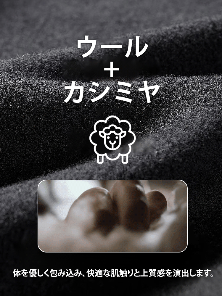 韓国風ロング丈カシミヤコート