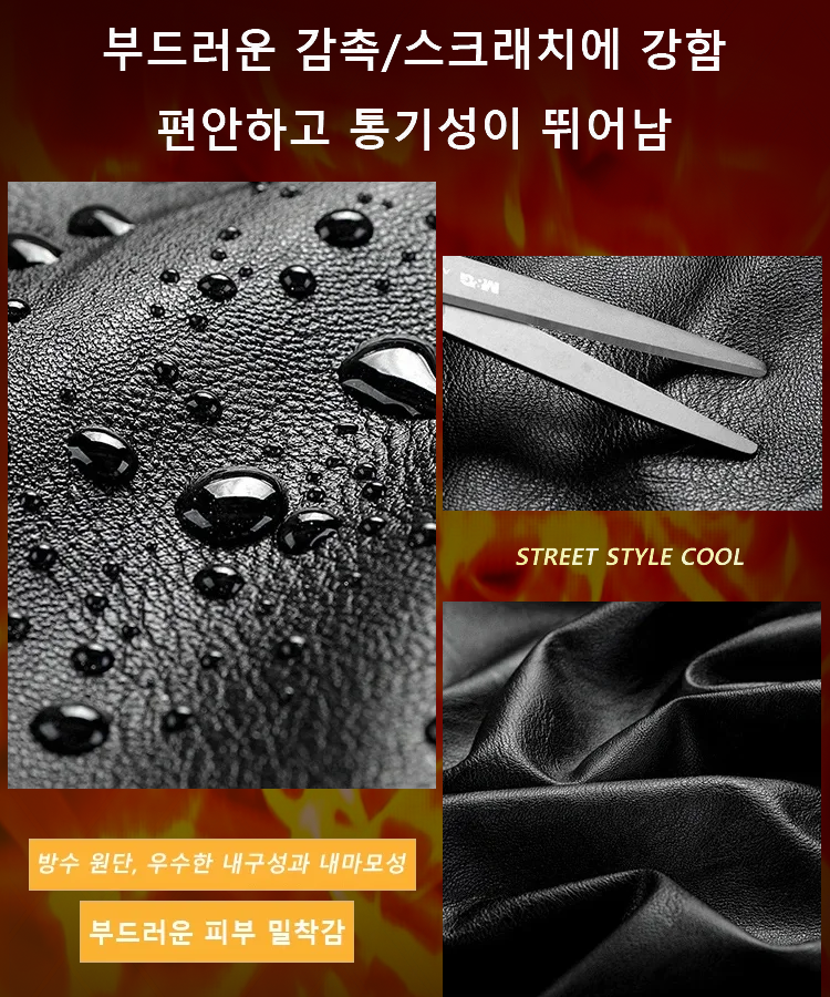 기모 안감 남성용 두꺼운 가죽 재킷