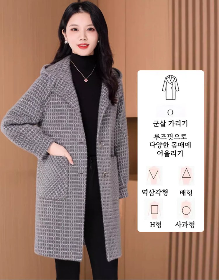 2024년 가을 겨울 신상품 기모 두꺼운 캐시미어 코트