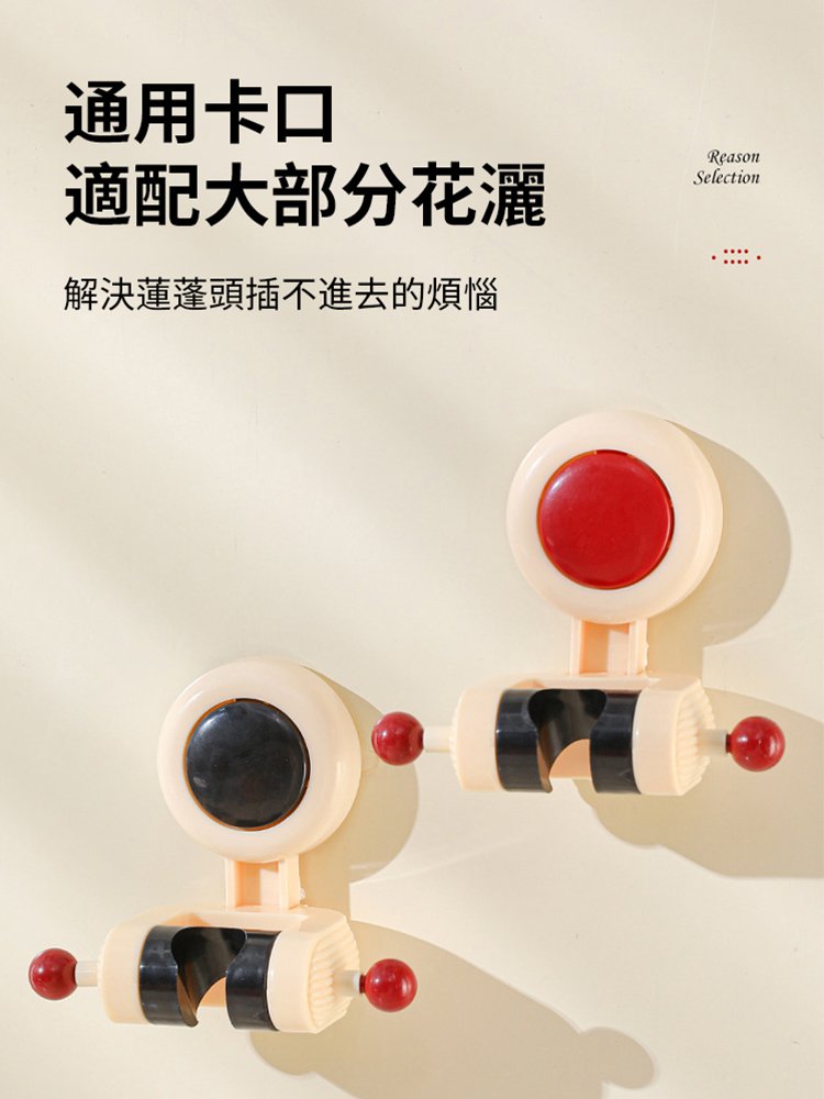 【隨意調整】免打孔吸盤花灑支架