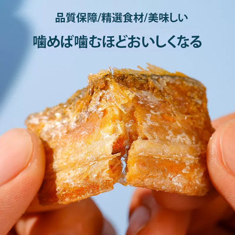 太刀魚スナック