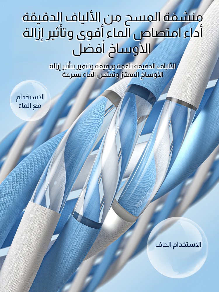 ممسحة تنظيف نافذة متعددة الوظائف مع رأسين المسح ووظيفة رش الماء
