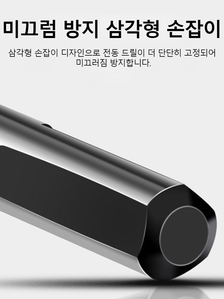 다기능 합금 초경 삼각 드릴 비트