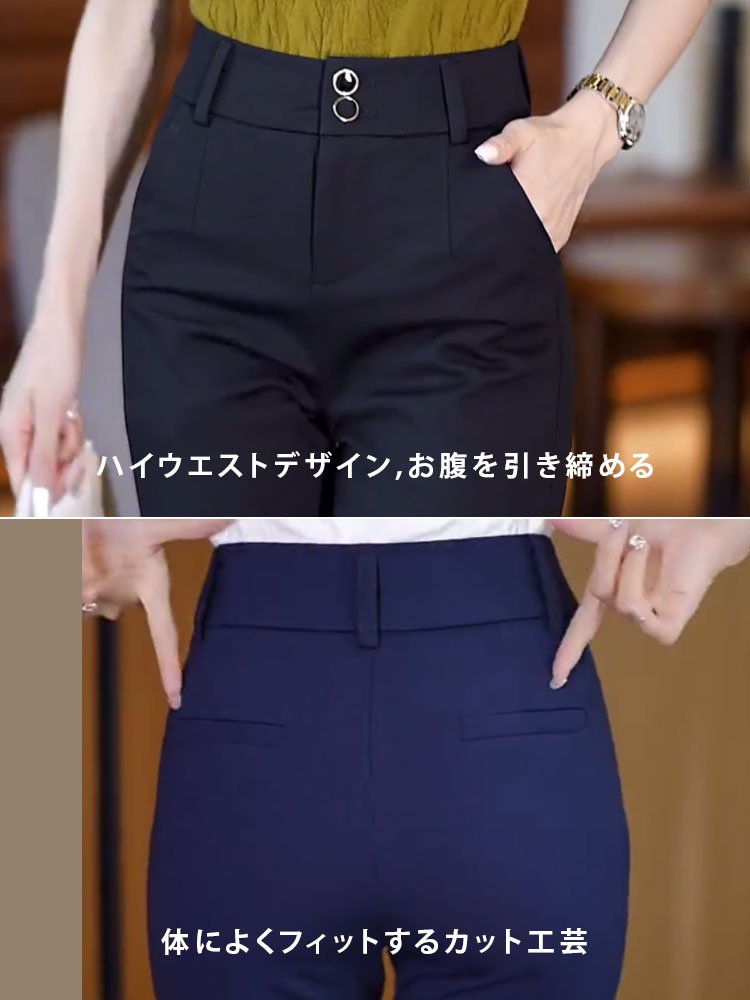 レディースハイウエスト微フレアパンツ