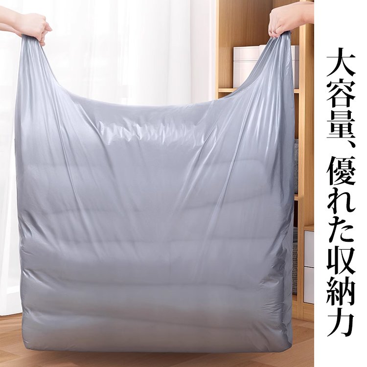 超特大ビニール袋
