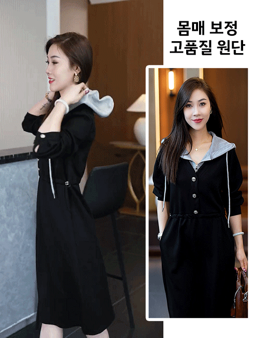 후드 레이어드 드로스트링 웨이스트 원피스