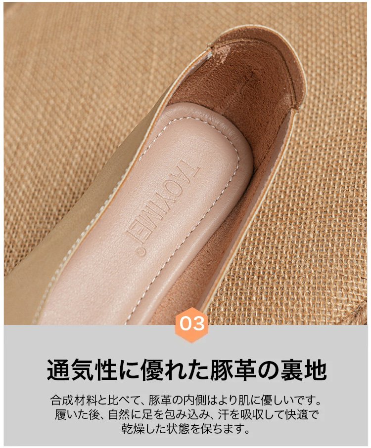 足元を美しく見せるスクエアトゥパンプス