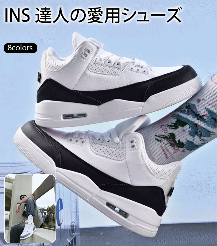 通気性スポーツシューズ