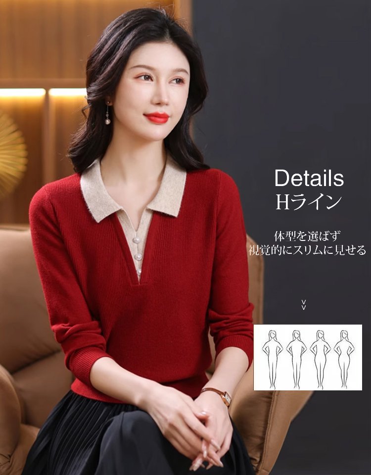 配色切り替えカシミヤニット