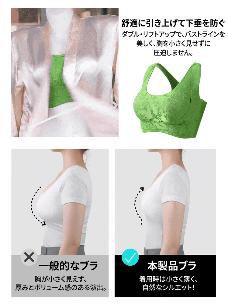 シームレスサイド留めバックレスブラ