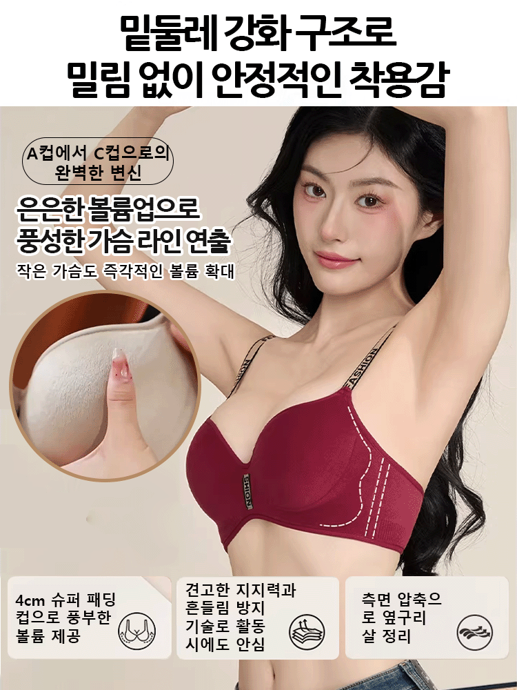 【작은 가슴 모아주기】큰 가슴처럼 보이는 무봉제 누드 감촉 벨벳 브라