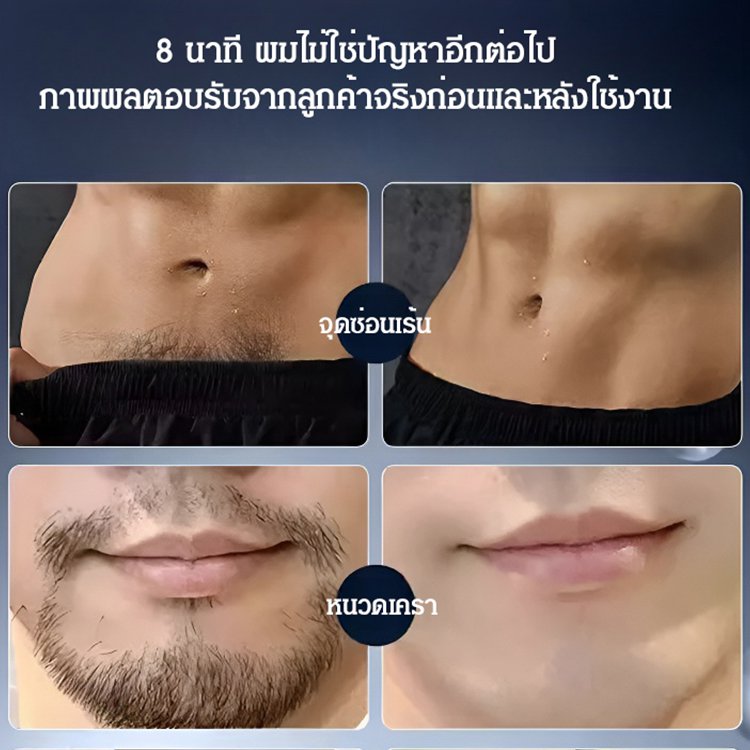 มีดโกนหนวดแคปซูลมัลติฟังก์ชั่นแบบพกพา