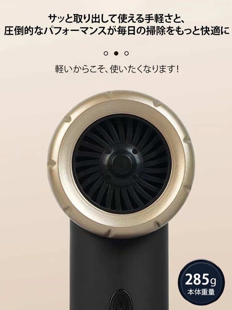 4-in-1ハンディクリーナー