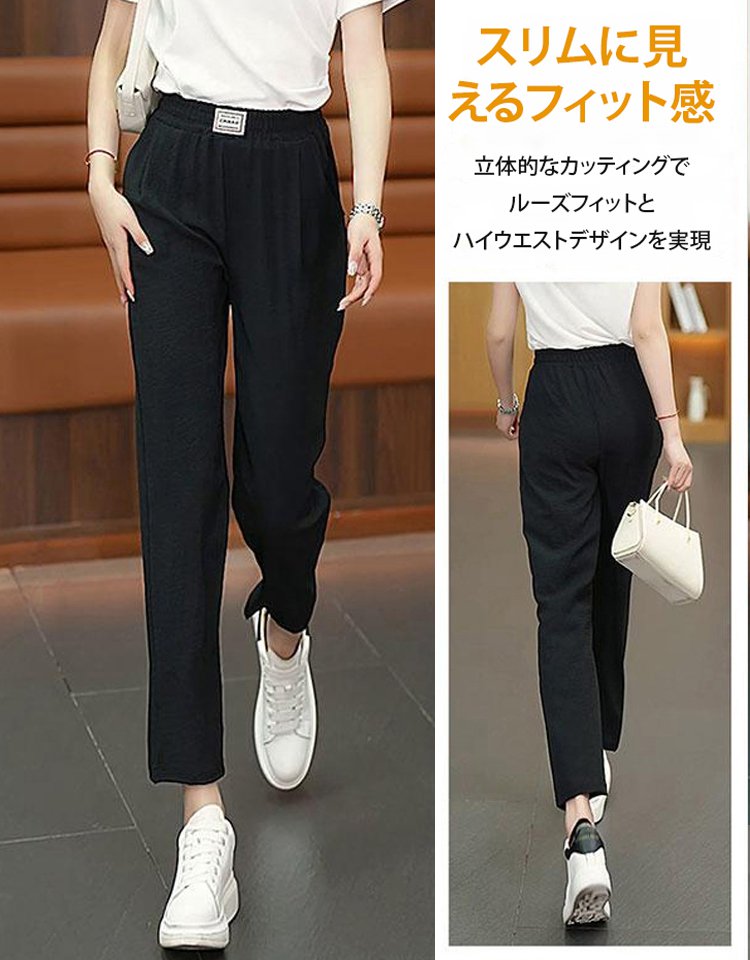 弾力性ゴムウエスト九分丈パンツ