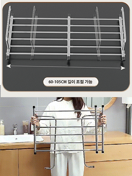 신축식 발코니 창문 두꺼운 건조대