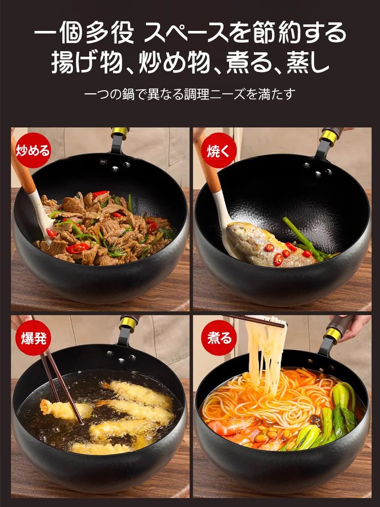 【岩手県職人手作り】超軽量・無添加鉄フライパン✨有害物質ゼロで一生モノ✅今だけ50%OFF・10年保証