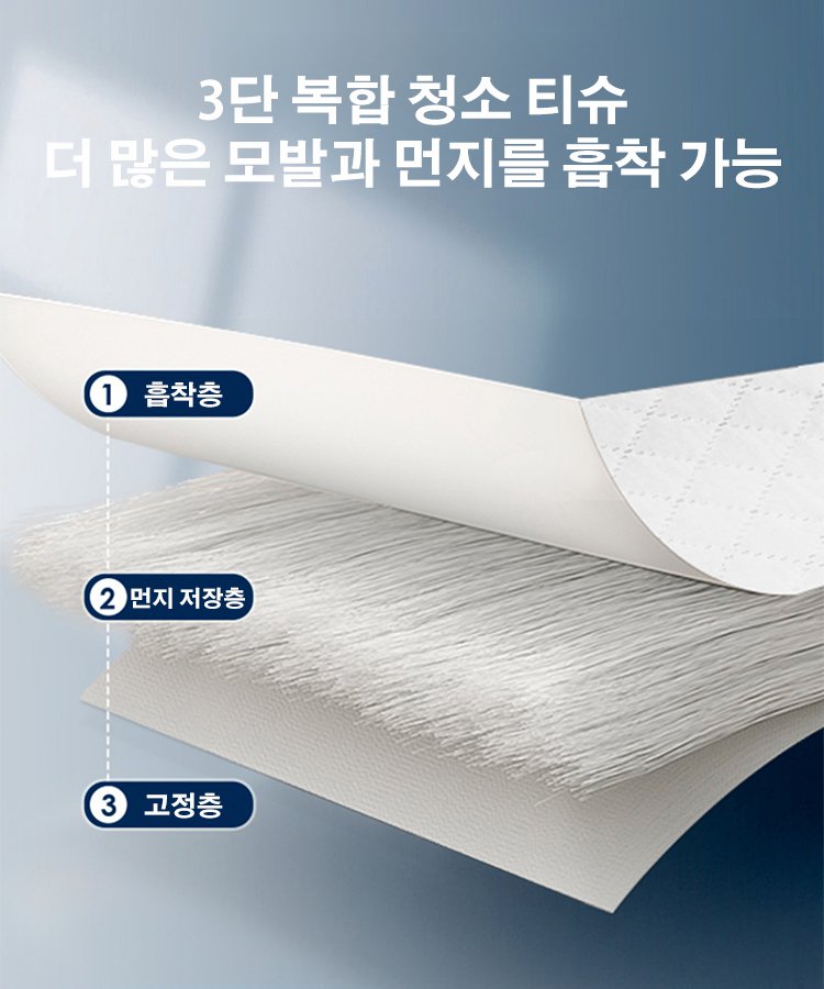 [자동 잡기] 손을 더럽히지 않는 대걸레