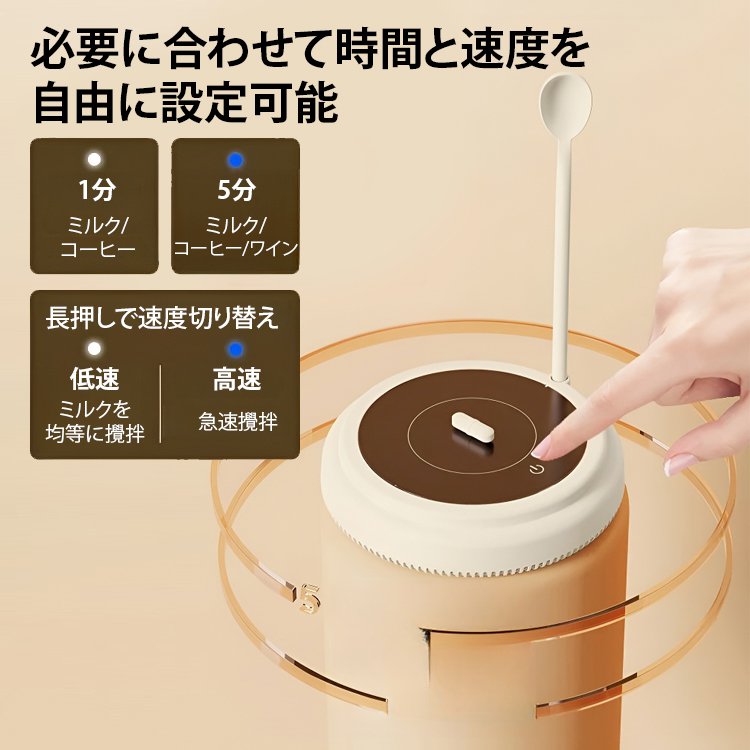 磁気浮上式攪拌機