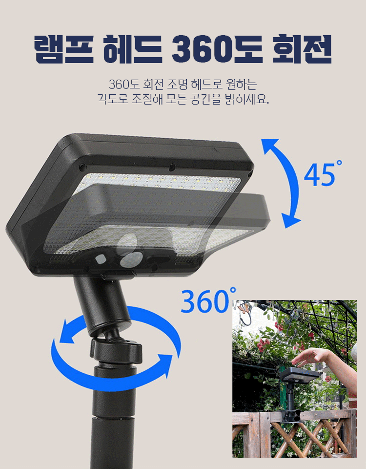 【0 전기 요금 펀칭 프리】클립형 스탠드 태양광 아웃도어 램프