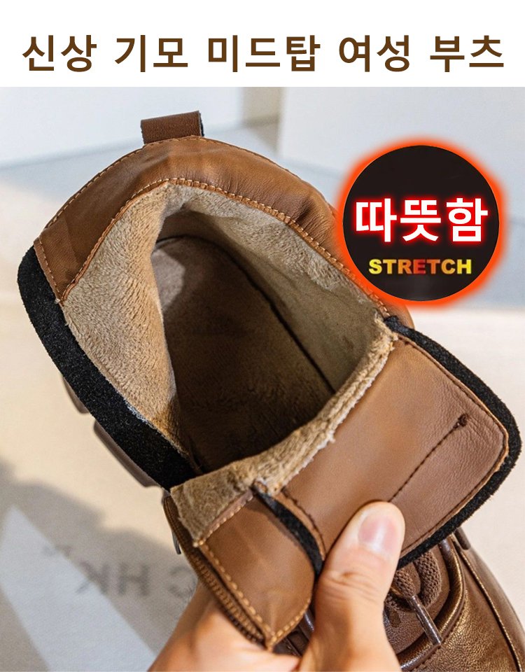 2024 가을 겨울 신상 미드탑 여성 부츠