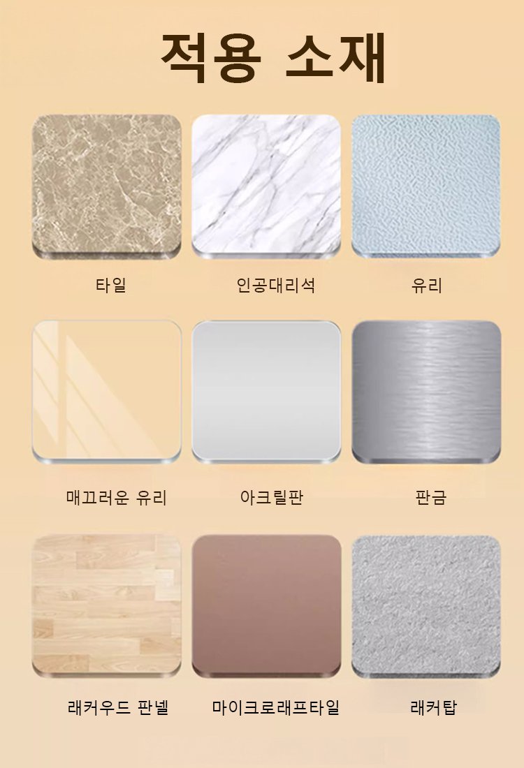 헴라인 흡착 후크