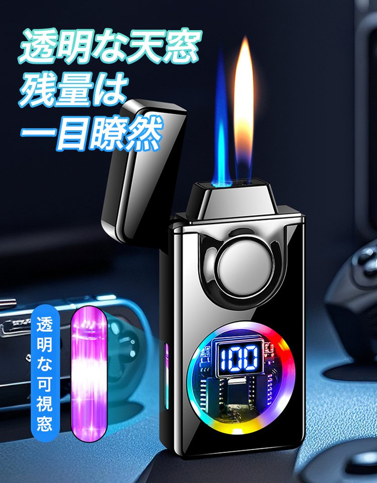 4種センサー点火 防風ライター