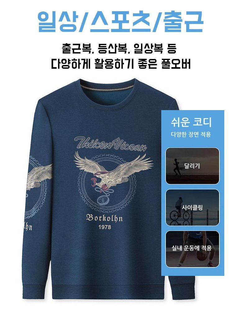 남성용 핫픽스 프린트 긴팔 티셔츠