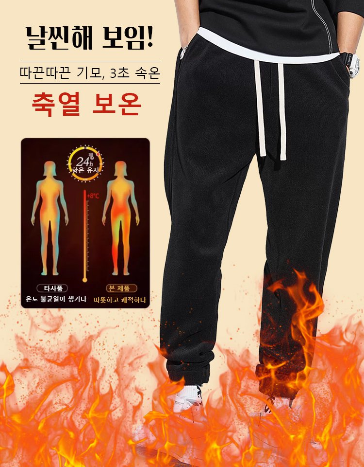 겨울 기모 코듀로이 팬츠