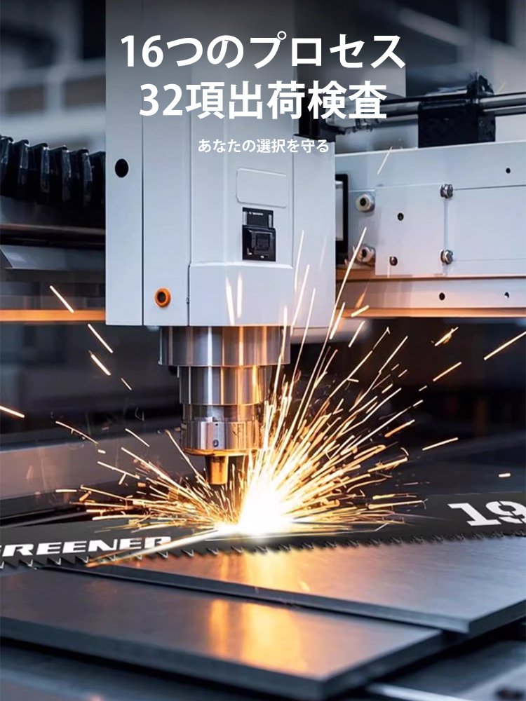 折りたたみノコギリ