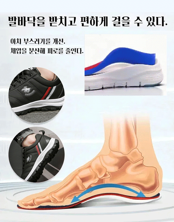 남성 가죽 운동화
