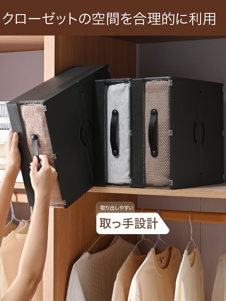 布団カバー収納ケース