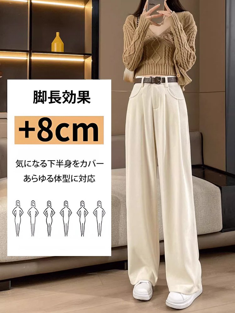 裏起毛コーデュロイワイドパンツ