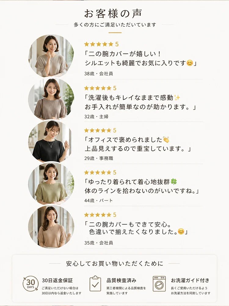 ゆったりバットスリーブブラウス
