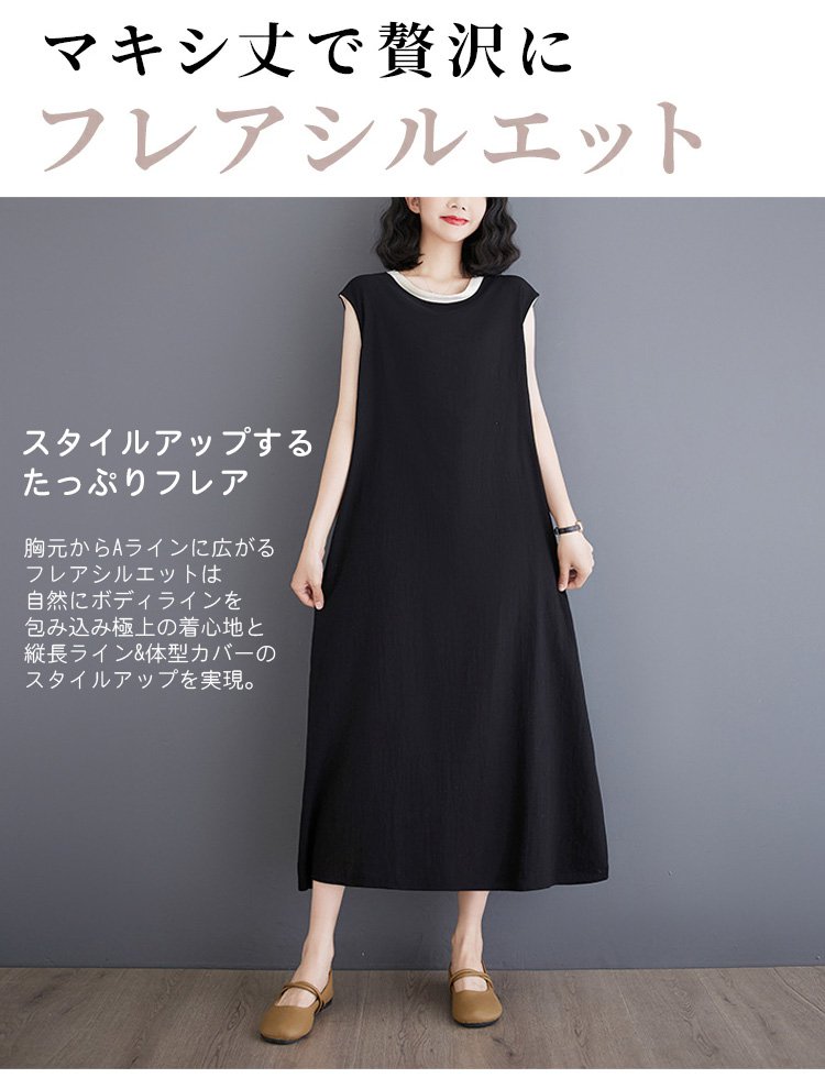 おしゃれなリネンワンピース着用イメージ